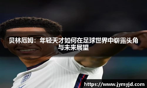 江南体育官网