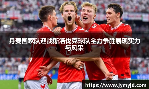 江南体育