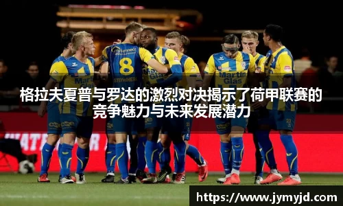 jn江南体育