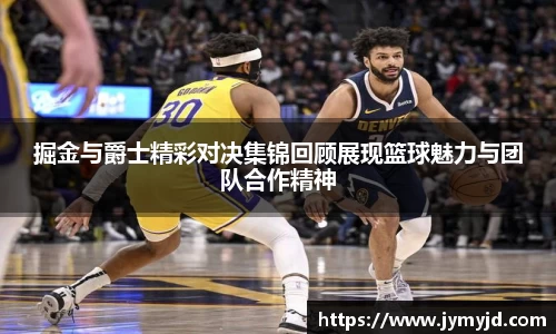 江南体育官网