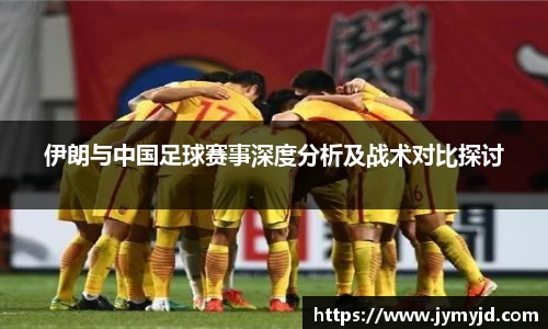 江南体育官网