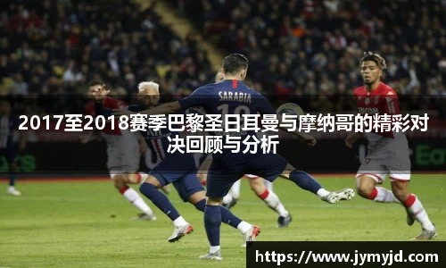 江南体育