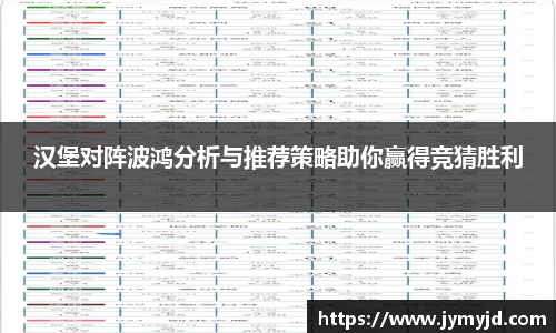 江南体育