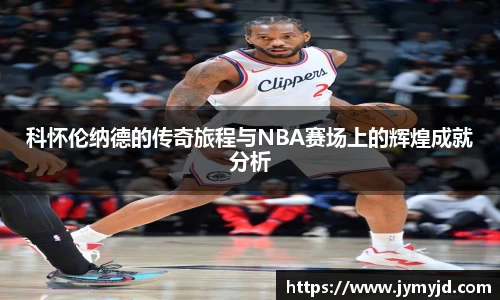 江南体育