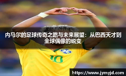 jn江南体育
