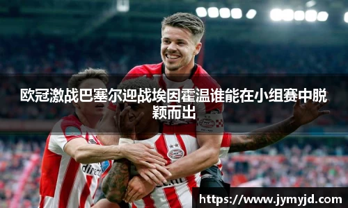 江南体育官网