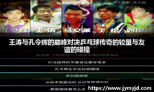 江南体育官网
