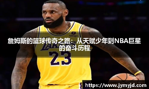 jn江南体育