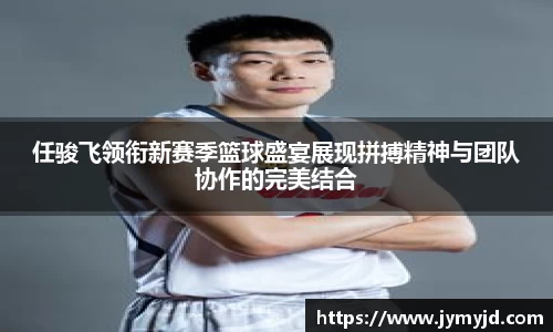 江南体育