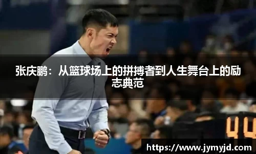 jn江南体育