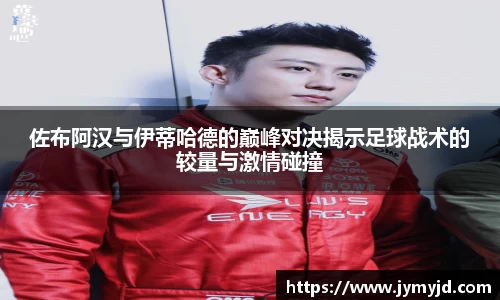江南体育官网
