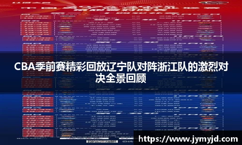 jn江南体育