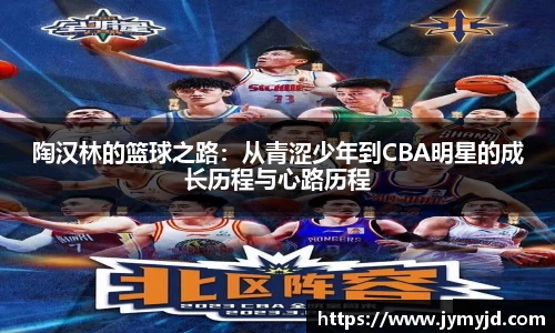 jn江南体育