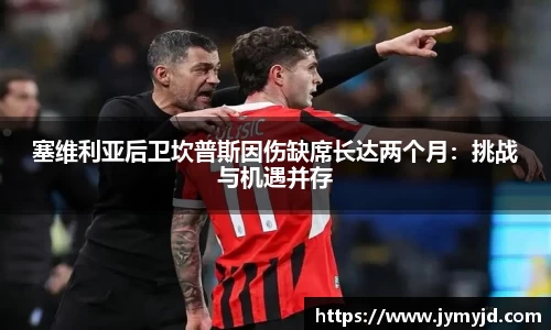 jn江南体育