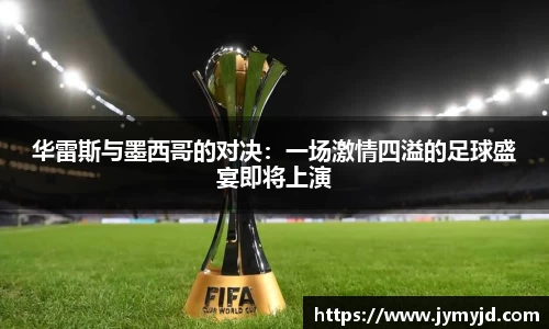 江南体育官网