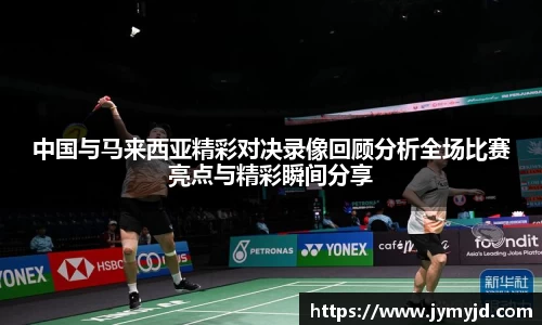 江南体育官网