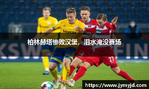 江南体育官网