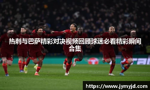jn江南体育