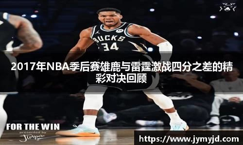 江南体育