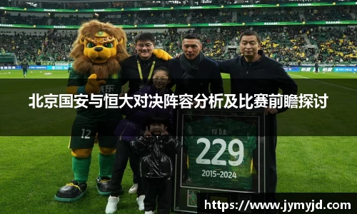 江南体育