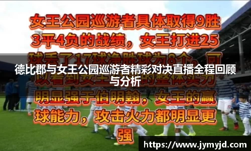江南体育