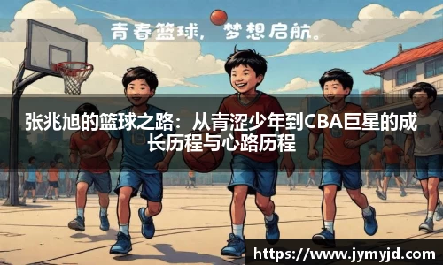 江南体育