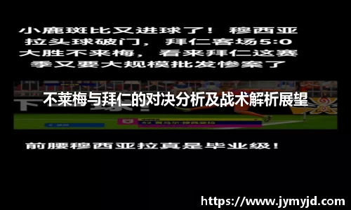 jn江南体育
