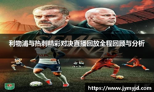 jn江南体育