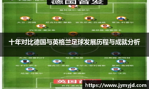 江南体育