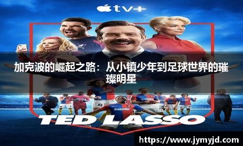 jn江南体育