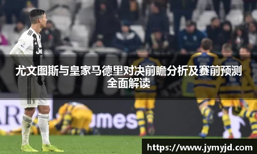 江南体育