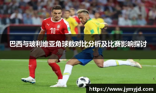 jn江南体育