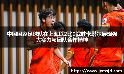 江南体育官网
