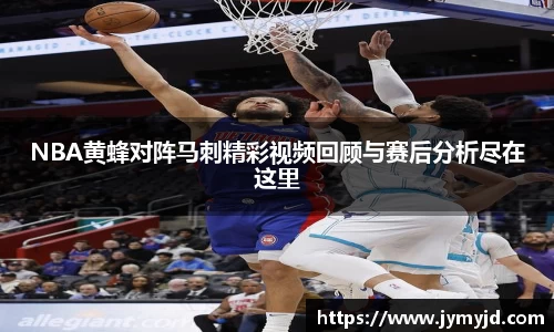 江南体育官网
