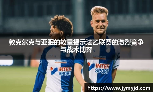 jn江南体育