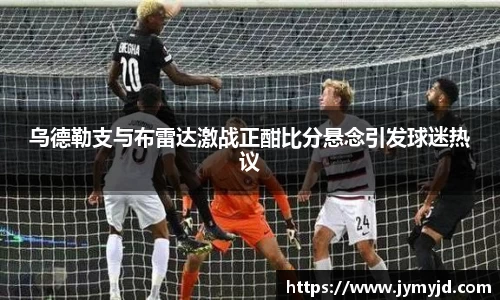 jn江南体育