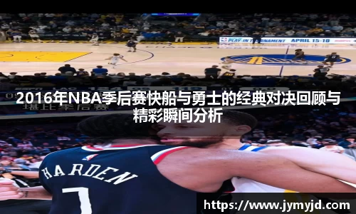 jn江南体育