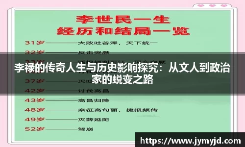 jn江南体育