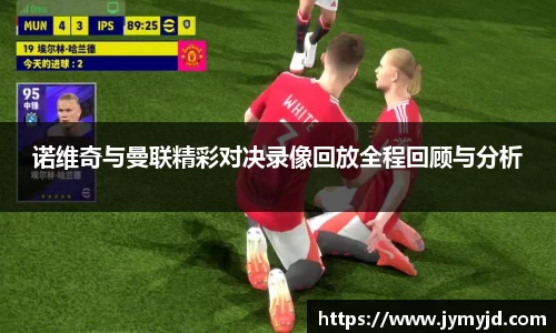 jn江南体育