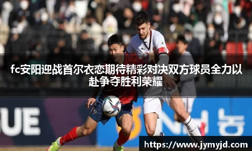 江南体育