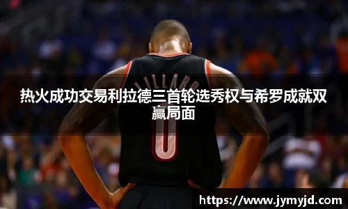 江南体育官网