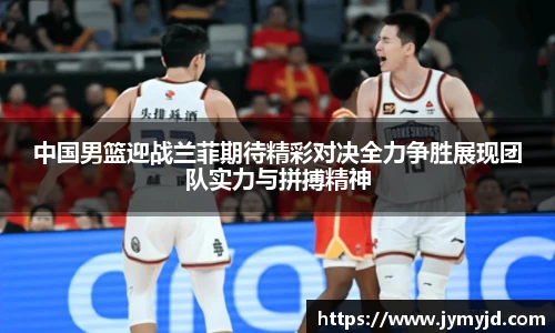 江南体育官网