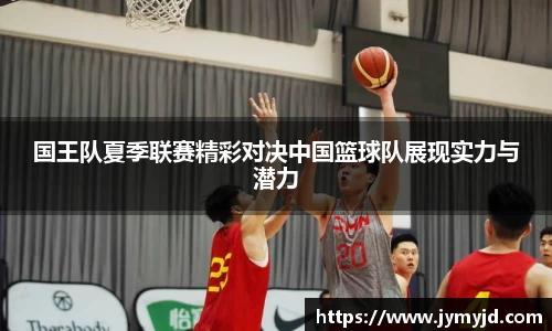 jn江南体育