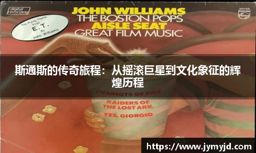 江南体育