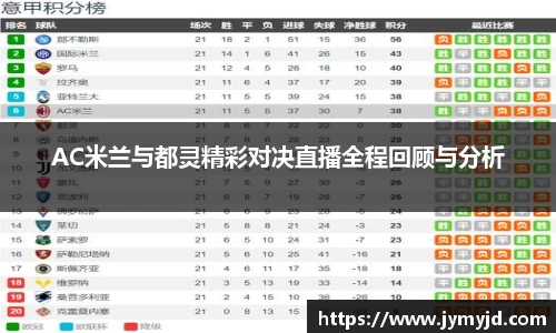 江南体育