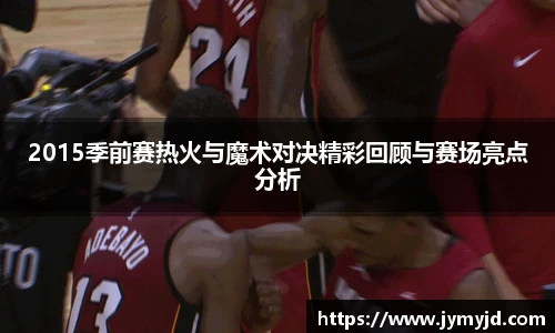 江南体育