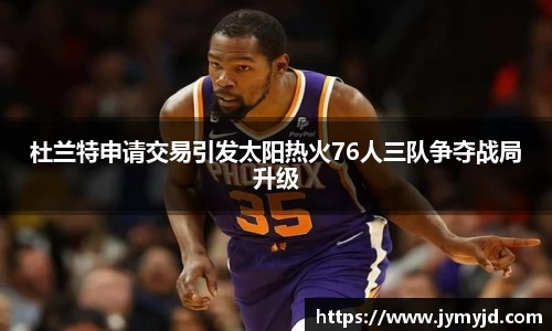 jn江南体育