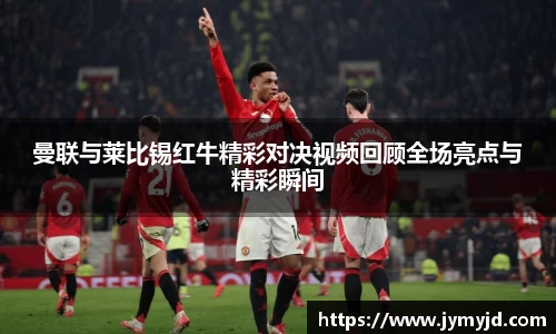 jn江南体育