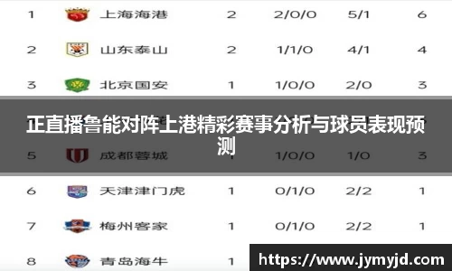 江南体育