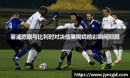 jn江南体育